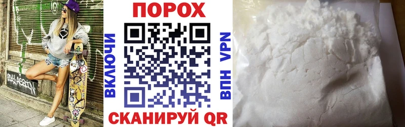 где можно купить наркотик  Нестеровская  АМФ Розовый 