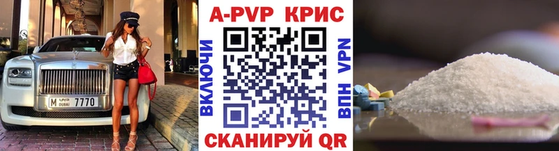 закладки  Нестеровская  OMG рабочий сайт  Альфа ПВП крисы CK 