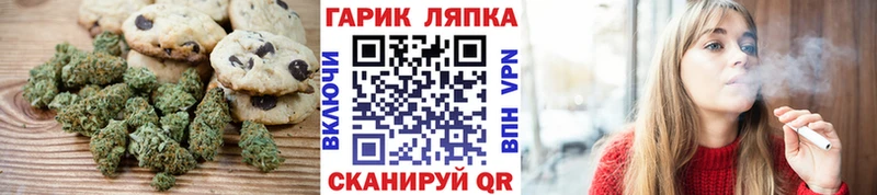дарнет шоп Нестеровская hydra ССЫЛКА Canna-Cookies конопля