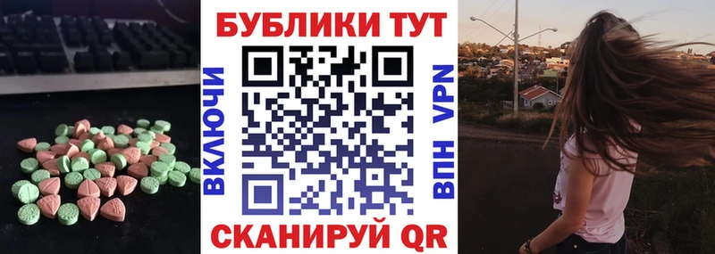 ЭКСТАЗИ XTC  omg онион  Нестеровская 