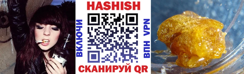 ГАШ Premium дарнет шоп Нестеровская