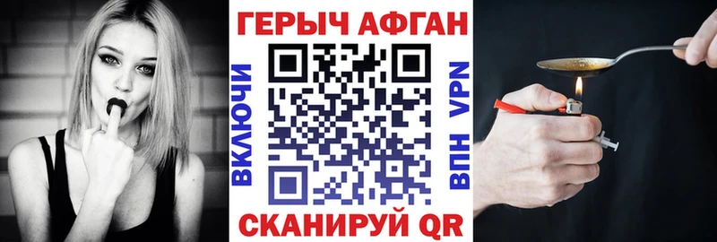 сколько стоит  Нестеровская  Героин VHQ 