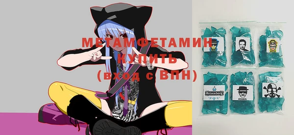 дмт Верхнеуральск