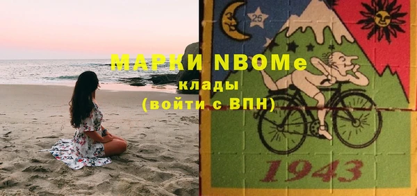 кокс Верея