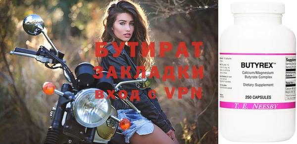 индика Верхний Тагил