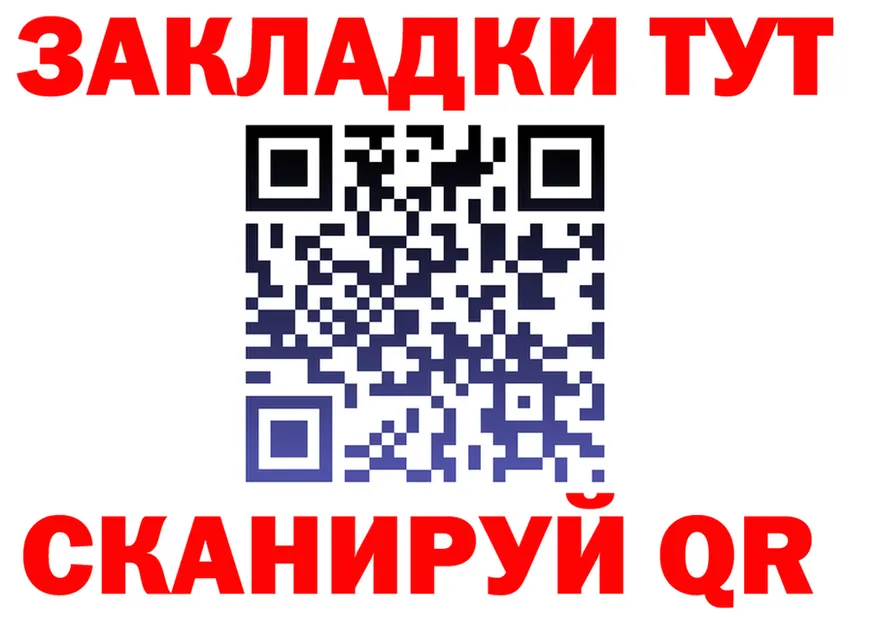 ТГК концентрат tor мориарти mega Нестеровская