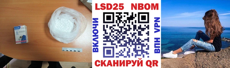 Лсд 25 экстази ecstasy  Нестеровская 