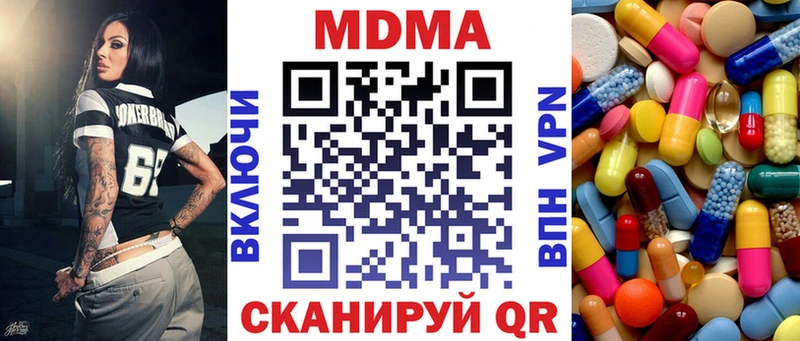 MDMA VHQ где продают наркотики кракен как войти Нестеровская