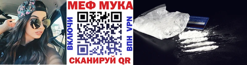 МЕФ VHQ маркетплейс официальный сайт Нестеровская