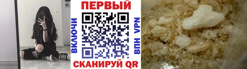 KRAKEN маркетплейс  Нестеровская  МЕТАМФЕТАМИН Декстрометамфетамин 99.9%  где продают  