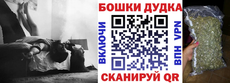 как найти   Нестеровская  Каннабис OG Kush 
